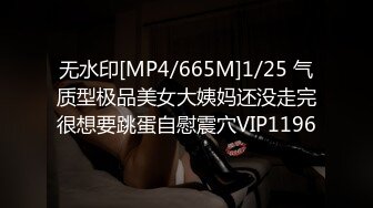 [HD/0.8G] 2024-06-09 星空传媒XKVP-037表哥无能试衣间里强上风骚妩媚表嫂