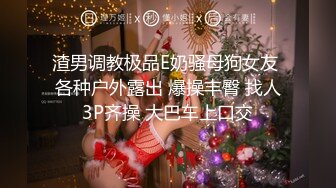 91KCM-070 坏坏 刚出道女演员 试镜惨遭潜规则 91制片厂