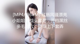 STP27584 探探良家&nbsp;&nbsp;离异小少妇&nbsp;&nbsp;酒精刺激下开始操 激情高潮彼此都满足了