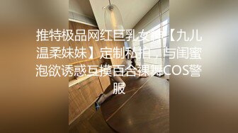 蜜桃臀JK制服美女猛烈撞击无套内射