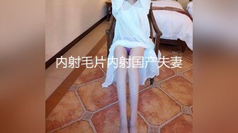 性感身材包臀美女餐厅主管，这靓丽的身材加上诱人的小穴，看着她尿尿冲动不止一点点啊！