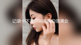 探花精选 专约熟女系列(1)