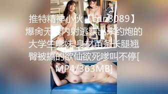 [MP4]天美传媒联合出品 TM0048情色隔离室 寂寞难耐女上司与我啪啪一整周（上）