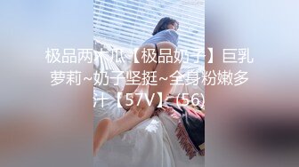 【无码】耻ずかしがり屋の高身长女子大生にバニー３P连続中出し调教