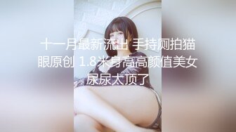 抖音顶级网红井川里予AI换脸 化身极品JK嫩妹勾引学长榨精 真不愧是纯欲天花板 颜值真抗打！