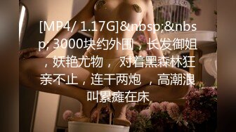 极品巨乳肥臀02年骚母狗