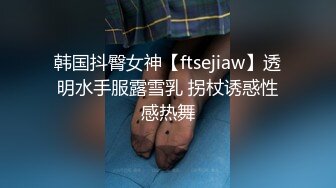 【推荐上集】彪悍伪娘坐奸直男小帅哥