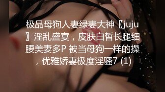 -最嫩小女孩【橙橙】被干废了 轮流狂干 惨叫不断 超级嫩 坐脸倒立 各种蹂躏 (3)