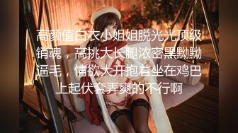 酒过三巡，微醺时最好下手【迷人的小姐姐】漂亮小少妇带回酒店，迷迷糊糊中抠穴水好多，缠绵悱恻销魂一夜