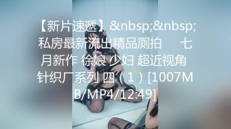 STP25662 ?淫奴母狗? 调教极品在校学生妹肉便器▌小二先生▌狗链人型宠物 完全沦为男人的精壶 口爆吸吮吞精太淫荡了