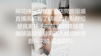 [MP4]极品颜值女神大奶肥穴激情大秀&nbsp;&nbsp;假屌猛捅揉搓阴蒂淫语骚话 翘屁股后入娇喘呻吟互相急促&nbsp;&nbsp;柔软大奶子晃动极度诱惑