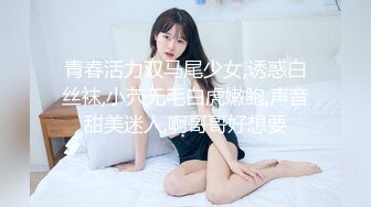 【大象传媒】da-32 萌系豪乳女孩 小只马性解放 琪琪