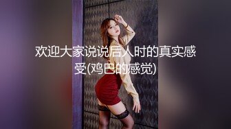 ❤️❤️高筒袜妹子2，会射液体的炮击，粗又长后入猛捅，白色液体灌满小穴，顺着大腿流下