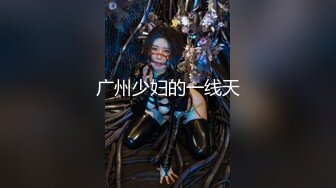 软萌甜美反差小仙女『柚子猫』新作-《原神》复刻.五星女神刻晴对旅行者的性处理，美乳翘臀性感小骚货