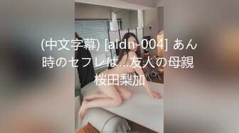 (HD1080P)(趣味はめ)(fc4145153)とを聞く洪水おまんこ。美尻に魅了され、バックで前後に動いて貰ったら良すぎてそのまま中出したった。両想い