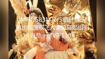 无水印[MP4/895M]10/19 极品身材JK少女为开双腿粉嫩干净粉嫩鲍鱼最可爱VIP1196