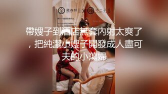 [HD/1.0G] 2024-10-26 星空传媒XKKY-007性感老婆在房东胯下承欢