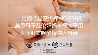 [MP4/1030M]4/3最新 神似关之琳巨乳女神木木森性感派对全空巨乳VIP1196