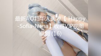 9月最新精品?极品八字大奶网红美少女伊娃COSER清纯可爱仙境粉红豹坐插大肉棒白浆直流1080P高清