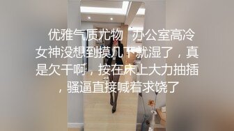 星空传媒XKTC085妩媚少妇被高中同学操到高潮