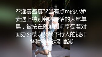 [MP4]STP26631 气质大眼萌妹子露脸自慰掰穴，再和男友啪啪做爱，后入操逼无套打桩 VIP0600