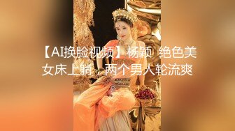 卖力干美女，干就完了