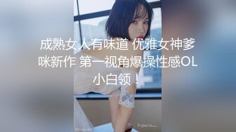 (中文字幕) [EYAN-157] 和老婆约定要生孩子的我却被隔壁不穿胸罩的人妻深田咏美勾引每天回家前精液就被榨干净了