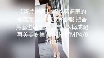 MD0029 麻豆AV MD 成人游戏 成人游戏你想要打电玩还是要打炮呢 这游戏要天天玩 徐韵珊