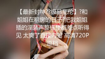 [MP4]近期全网下海最极品青春漂亮的女神，偶像明星般的9分顶级颜值，大大的眼睛炯炯有神 高挑的身材