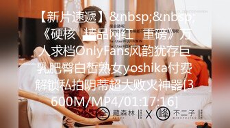 [MP4/238M]5/16最新 好姐妹两个男人一起抗腿爆草吃奶子真刺激VIP1196