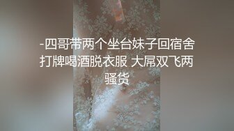 性感人妻捆绑自慰