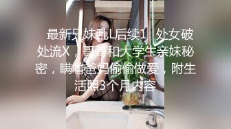 超颜值极品御姐女神『狐不妖』 性感唯美COS被擒住双腿肉鲍被塞入肉棒，随时都可以供主人中出内射