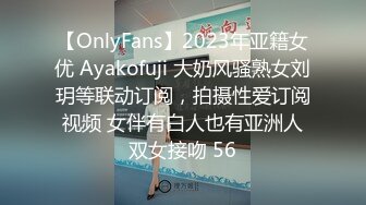 Onlyfans极品白虎网红小姐姐NANA 女高中生和老师的故事