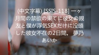 ID5315 觅嫣 单身男女成功恋爱的秘密 爱豆传媒