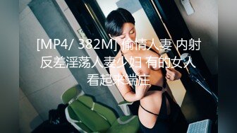 熟女人妻吃鸡蹭逼 今天身体不佳不让哥哥进门 在骚逼门口蹭蹭 估计哥哥憋坏了 没几下就射了 射满小内裤