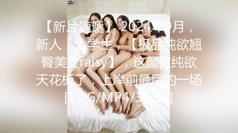 STP30104 新人下海文静小姐姐！性感睡衣黑丝！外表甜美应要求秀一波，浴室脱光光，多毛骚穴特写