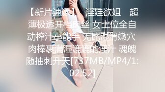 后入OL肉丝女友