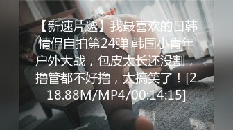 [MP4/ 866M] 不知天地为何物，极品美少妇，车内与男友边走边调情，后排车震，黑丝美腿满分大胸