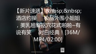 无水印[MP4/207M]12/8 出轨淫荡小骚货偷情当面埋怨废物老公给不了我高潮VIP1196