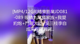 周jojobaby 吊带短裙搭配性感诱人原色丝袜 柔美多姿的身姿妖艳动人[61P/549M]