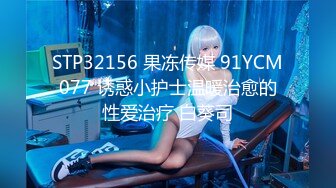 日常更新2023年8月30日个人自录国内女主播合集【180V】 (103)