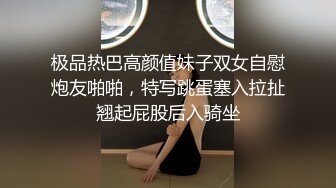 [MP4/ 688M] 胖虎东南亚约妹短发骚骚妹子塞项圈，假屌骑乘边深喉交，上位骑乘抽插无毛粉穴