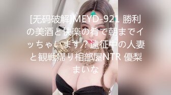 MFK0037梦遗_南柯一梦韩国