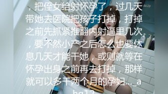 STP24245 外围女神周末来袭&nbsp;&nbsp;甜美苗条又听话&nbsp;&nbsp;这大屌实在太恐怖&nbsp;&nbsp;强烈要求加润滑油才让干 精彩香艳