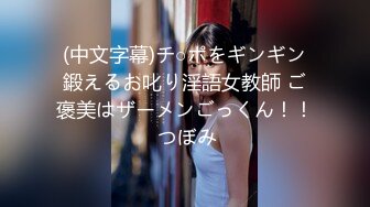 【新片速遞】 ♈极品粉嫩小仙女♈超极品身材舞蹈学院学姐女神 风骚气质高挑身材男人看了就想侵犯 极品嫩穴又粉又嫩又紧[574M/MP4/11:27]