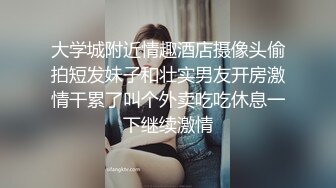 【完整】东北纹身帅攻酒店约炮,跟炮友正做爱,房东大姐敲门来了...