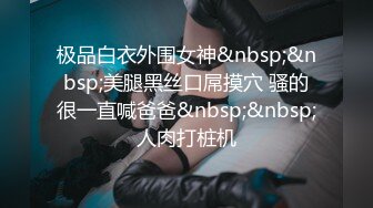 2024极品仙妻【babysexnity】美臀赛冠军 这是什么神仙屁股 朋友 你见过逼会叫吗咕叽咕叽 (7)