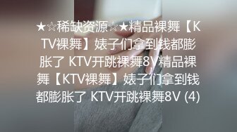 快乐风男精品原创,KTV勾引斯文服务员,把弟弟哄开心一切都好说