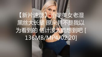 口罩美女大奶好身材FC2PPV-1626170