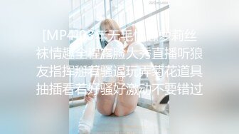 强推荐顶级女模，颜值身材天花板，99年微博网红【抖娘利世】私拍视图，真空连体裙激凸骆驼齿白虎美鲍诱惑十足